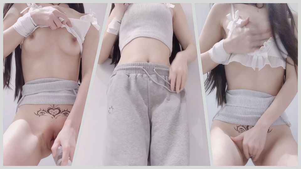 福利姬萝莉美少女，灰色休闲装自慰，脱衣展示魅魔纹