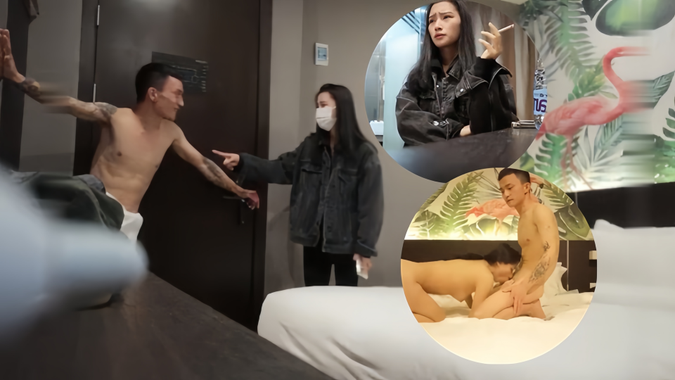 【无聊探花】酒店叫了个鸡婆上门竟然是女友闺蜜！！然后双方都认出来了真是尴尬又刺激