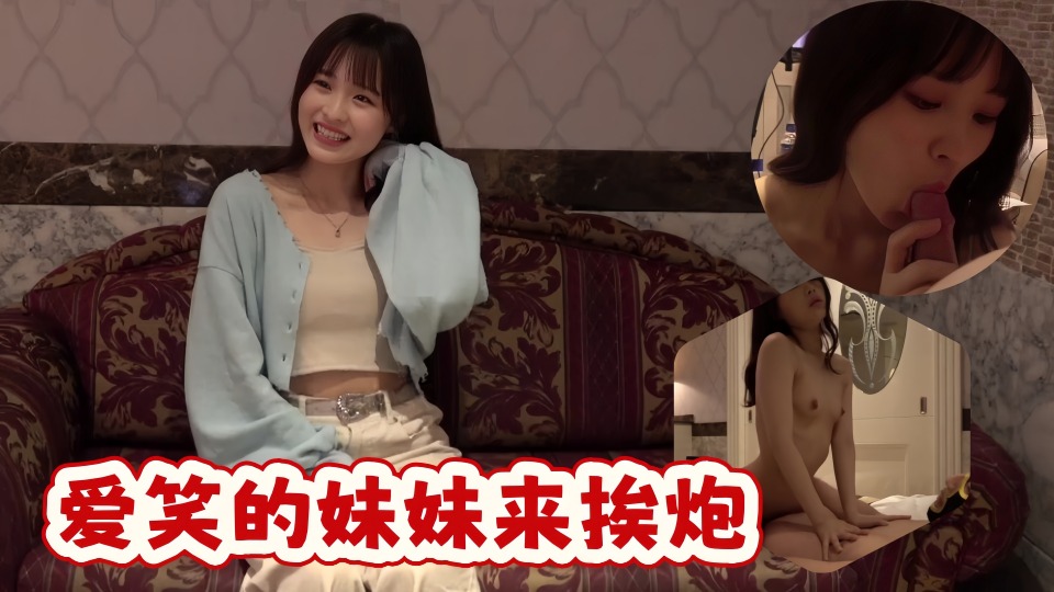 第一次拍摄！！Gonzo &amp; 阴道内射，[一个被名人选中的女演员]和那位著名偶像的妹妹