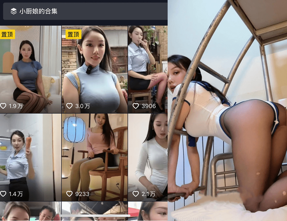 【热门吃瓜】抖音百万博主【小厨娘美食记】微密圈最新更新，大奶少妇穿着性感丝袜，完